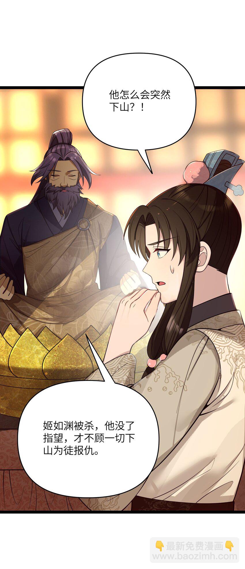 063 063(1/2)-第66话