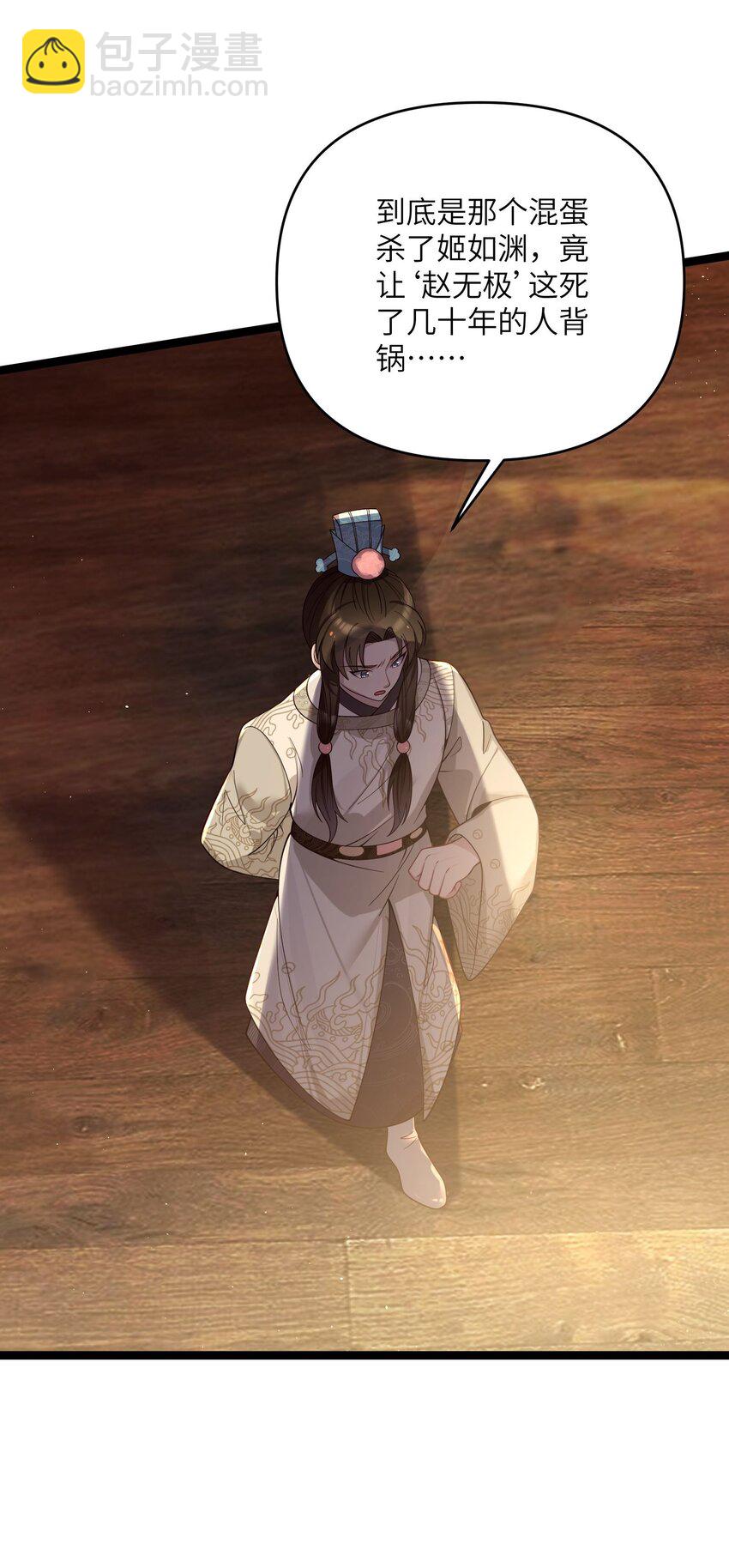 063 063(1/2)-第66话