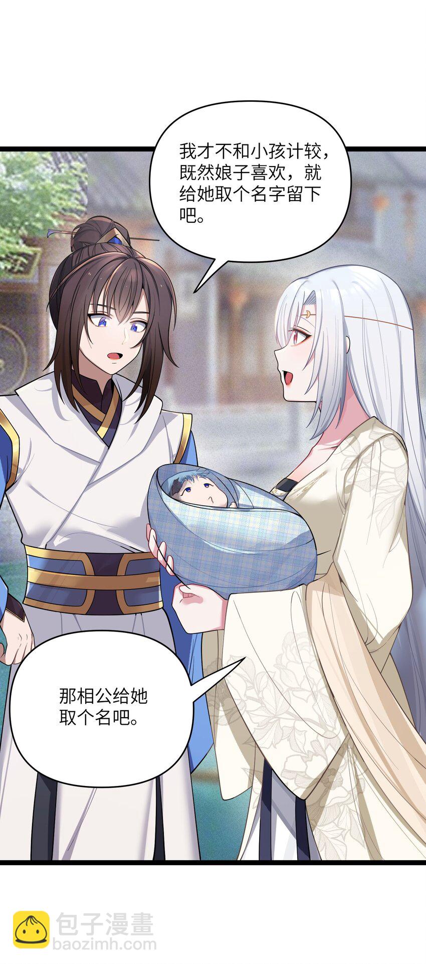 063 063(1/2)-第66话