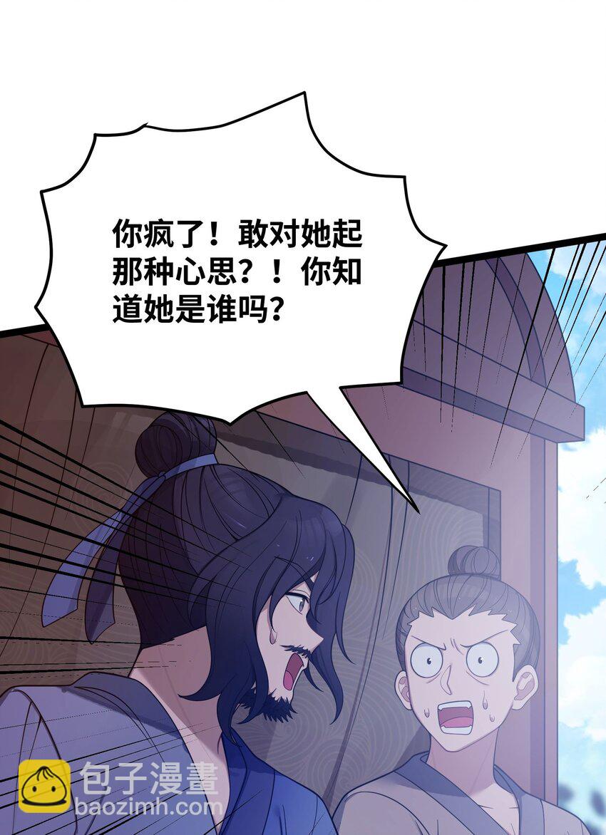 063 063(1/2)-第66话