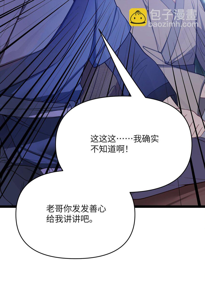 063 063(1/2)-第66话