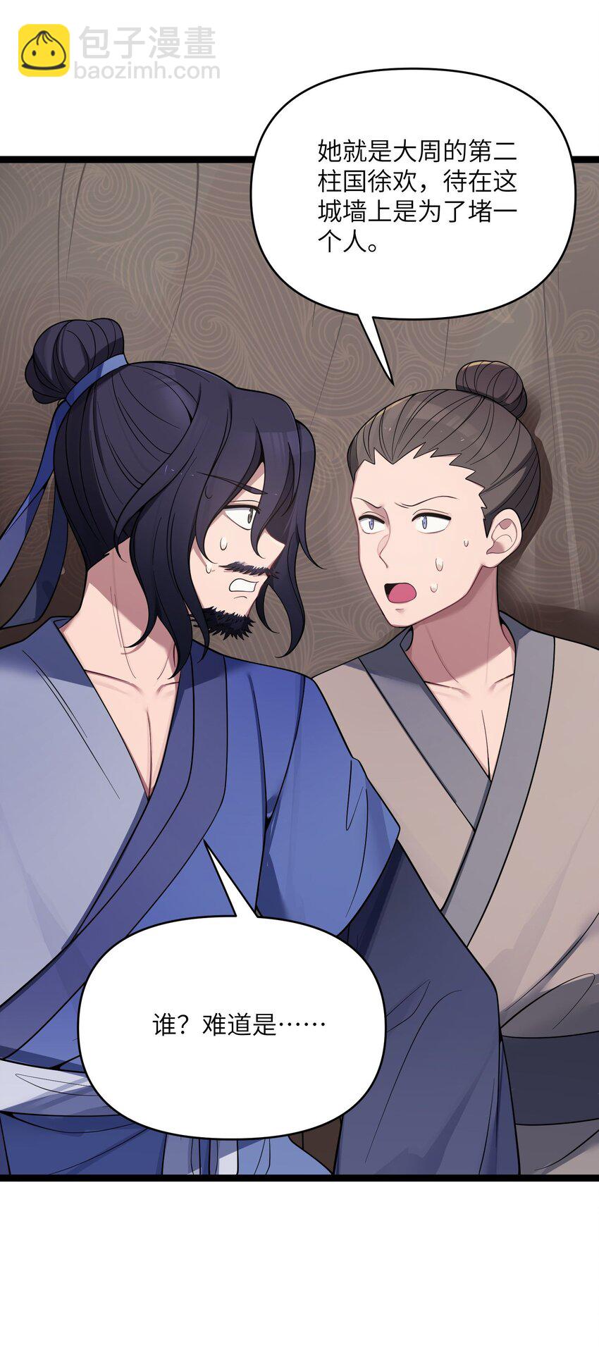 063 063(1/2)-第66话