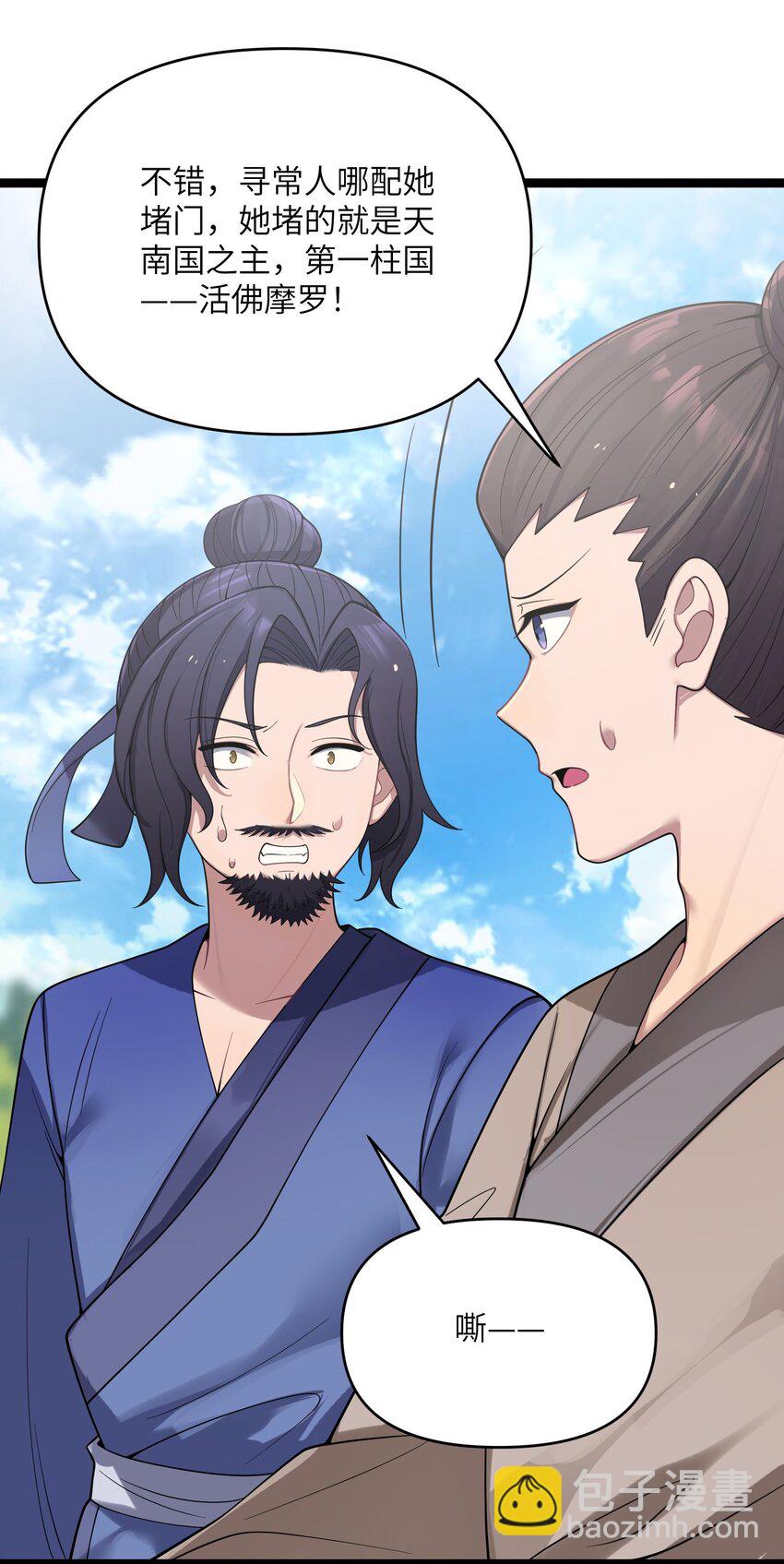 063 063(1/2)-第66话