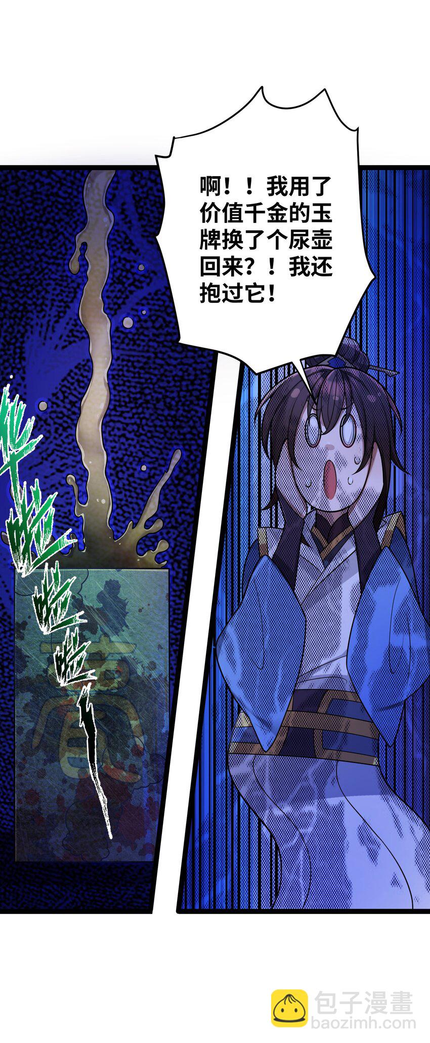 065 065(1/2)-第68话