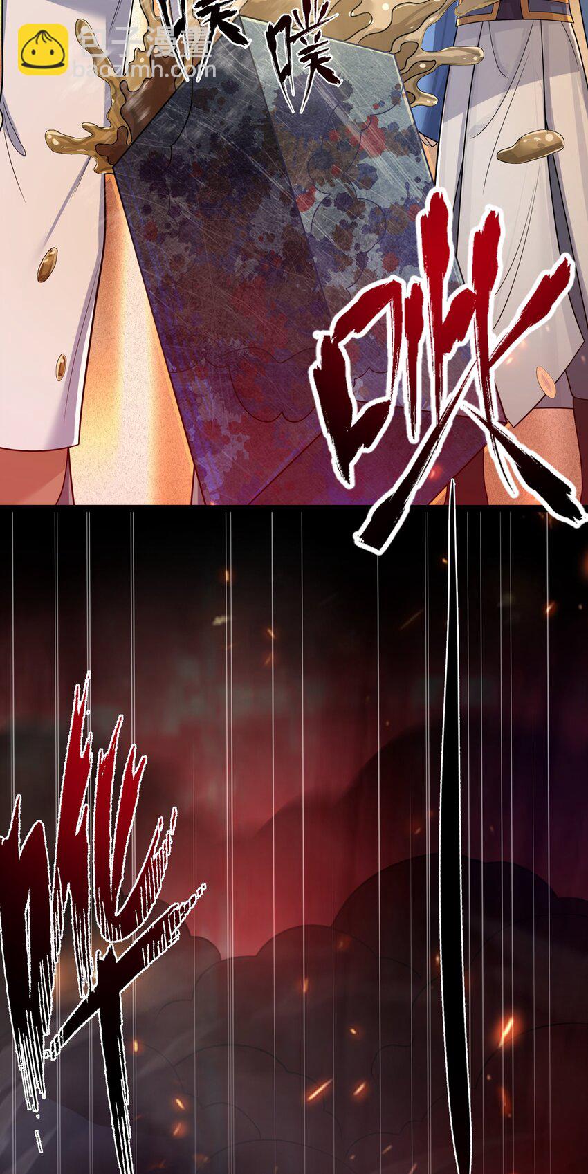 065 065(1/2)-第68话