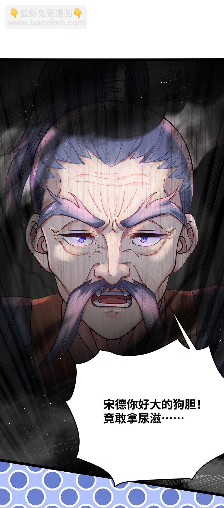 065 065(1/2)-第68话