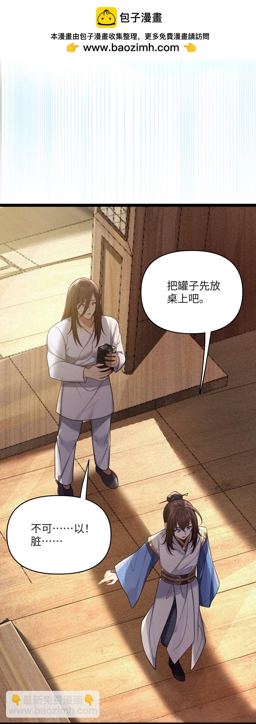 065 065(1/2)-第68话