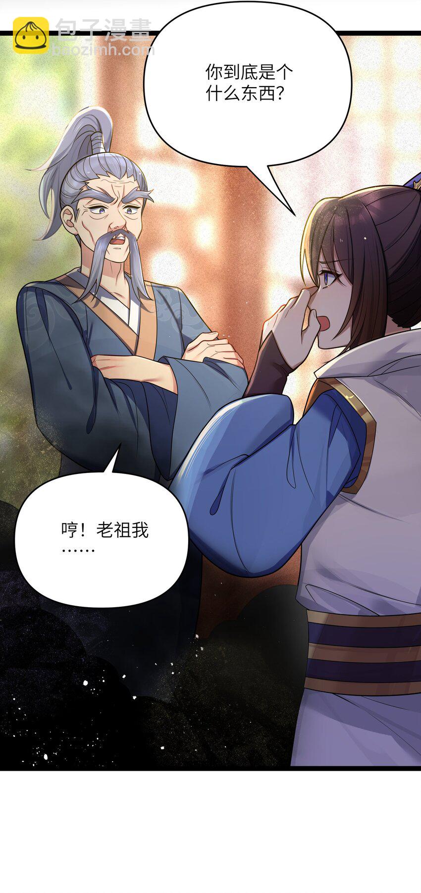 065 065(1/2)-第68话