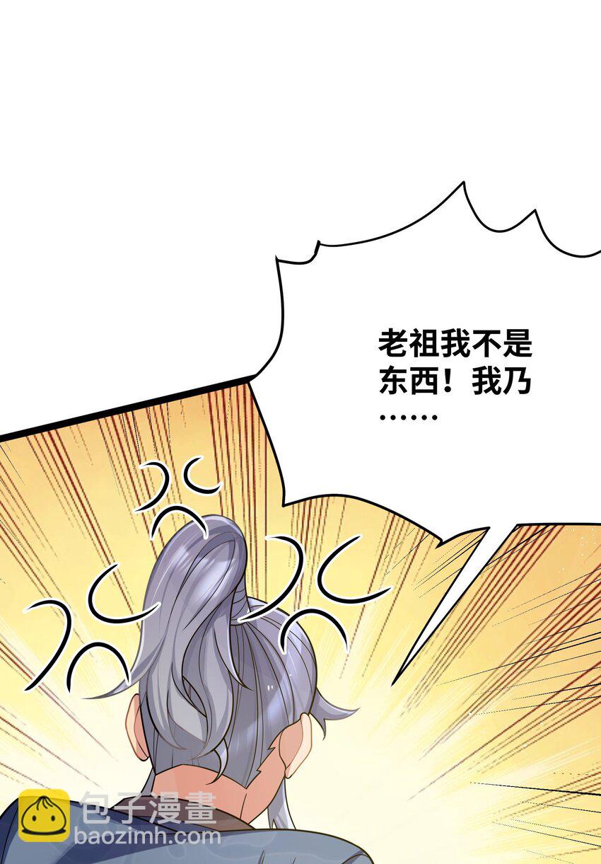 065 065(1/2)-第68话