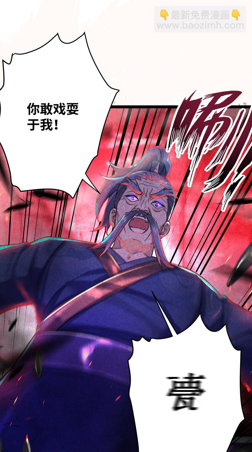 065 065(1/2)-第68话