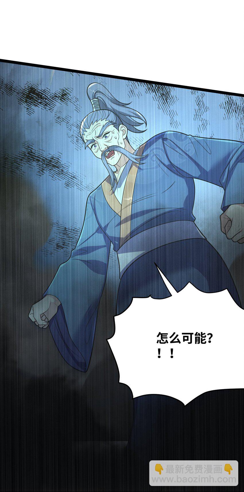 065 065(1/2)-第68话