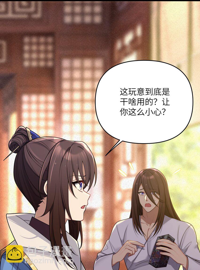 065 065(1/2)-第68话