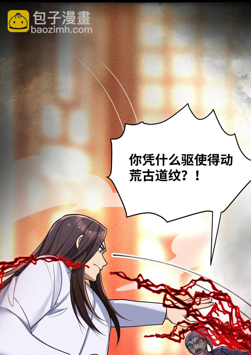 065 065(1/2)-第68话