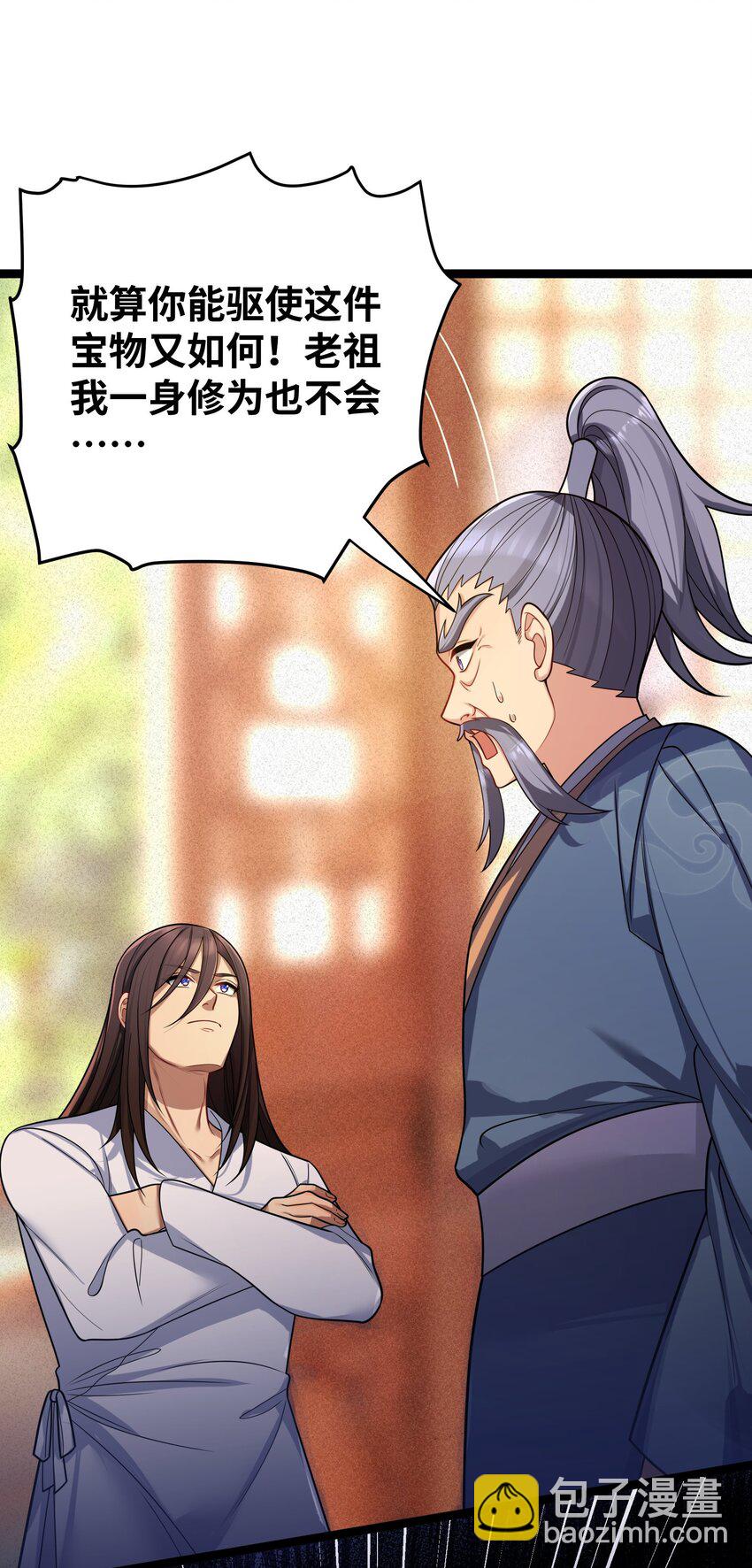 065 065(1/2)-第68话