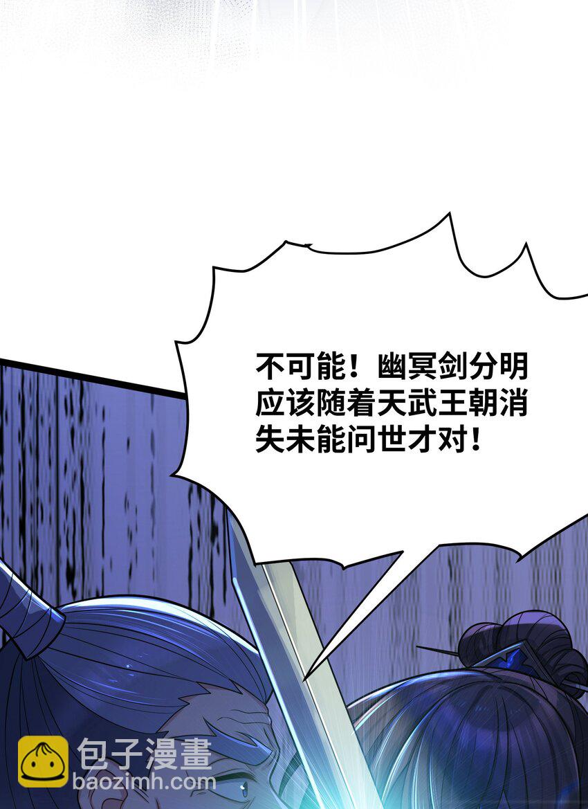 065 065(1/2)-第68话