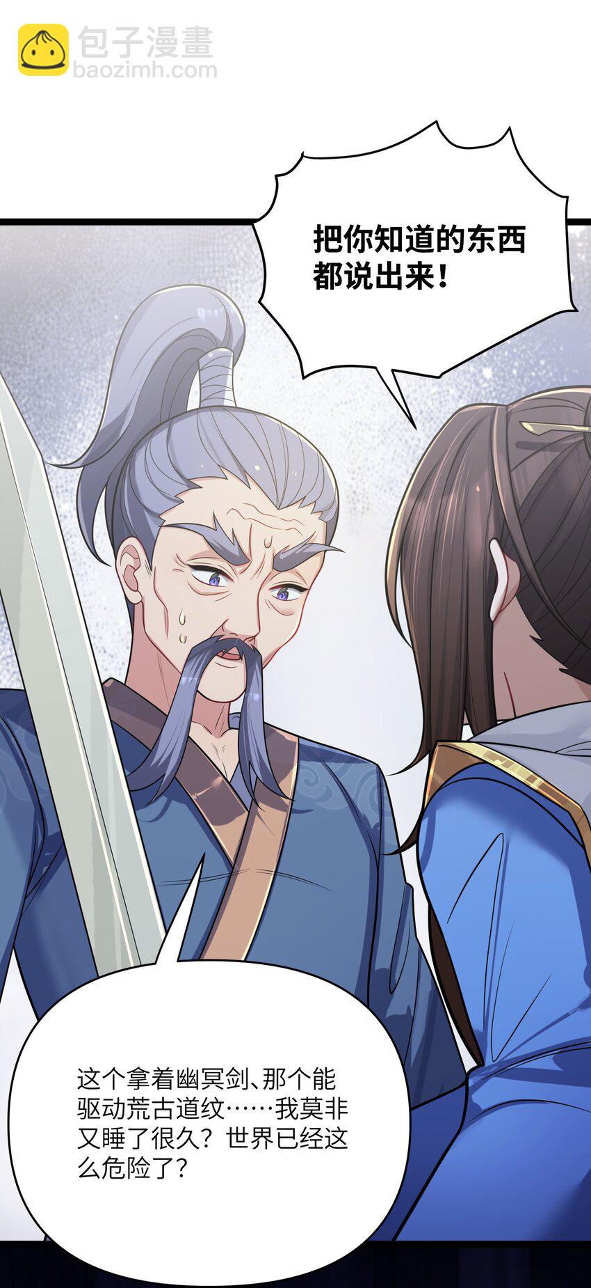 065 065(1/2)-第68话