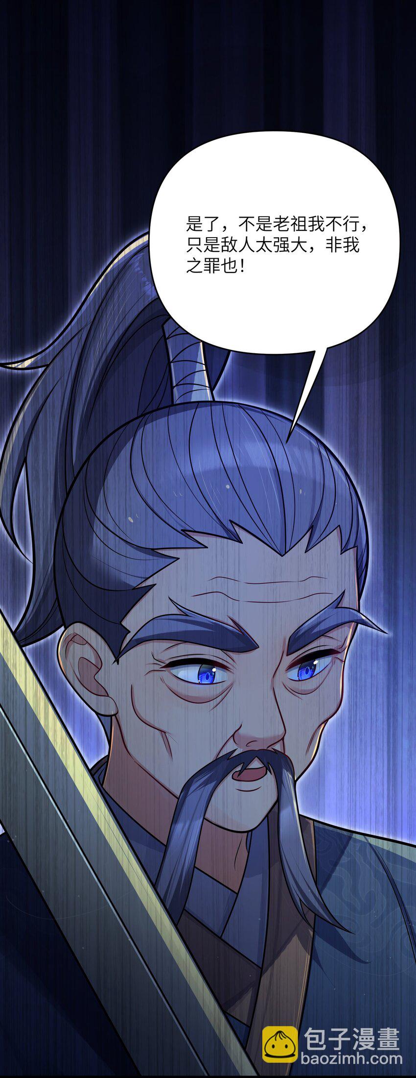 065 065(1/2)-第68话