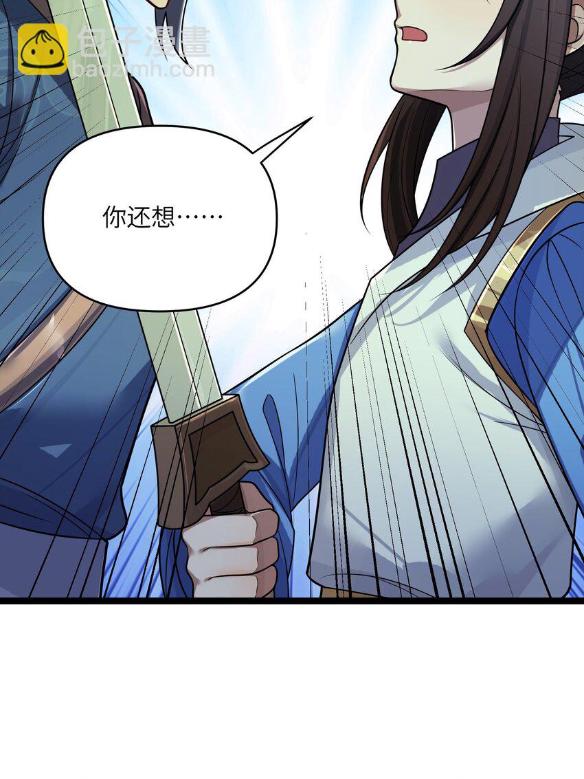 065 065(1/2)-第68话