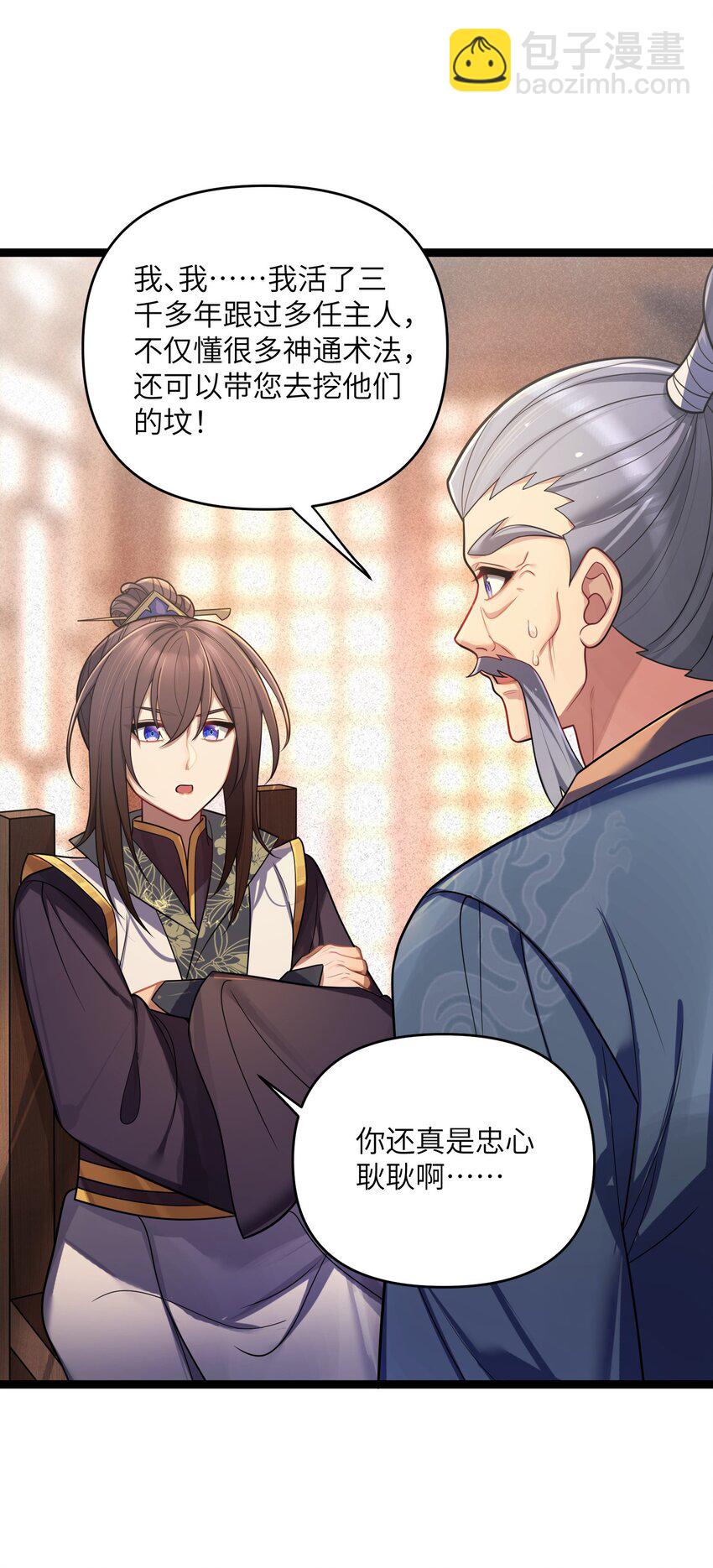 065 065(1/2)-第68话