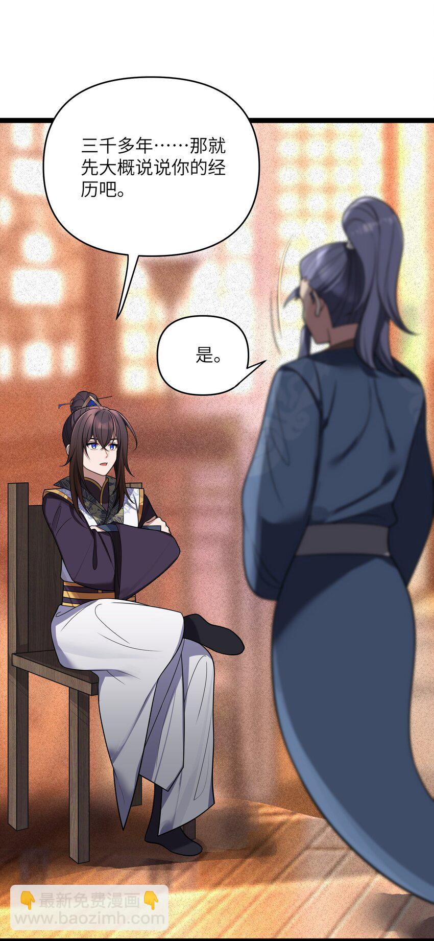 065 065(1/2)-第68话