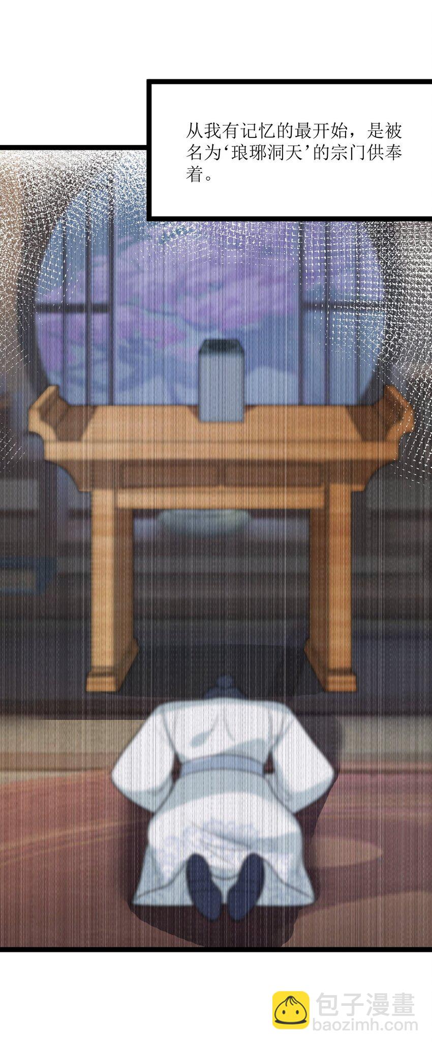 065 065(1/2)-第68话