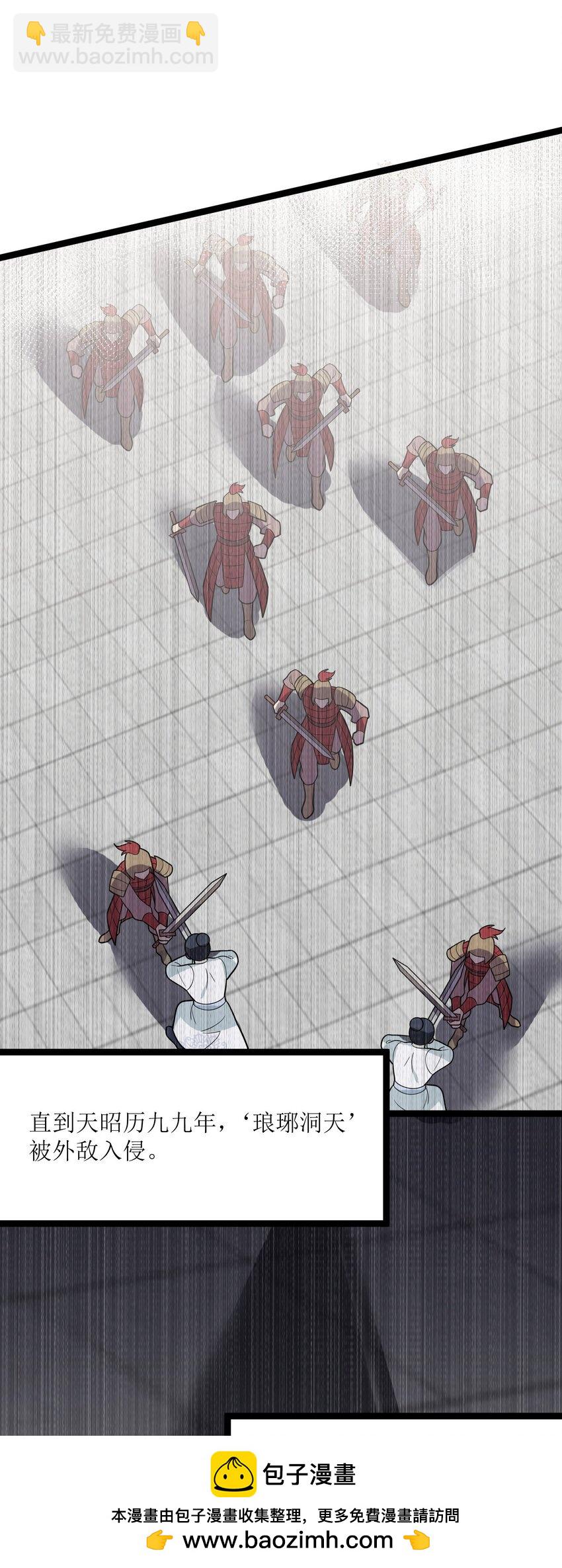 065 065(1/2)-第68话