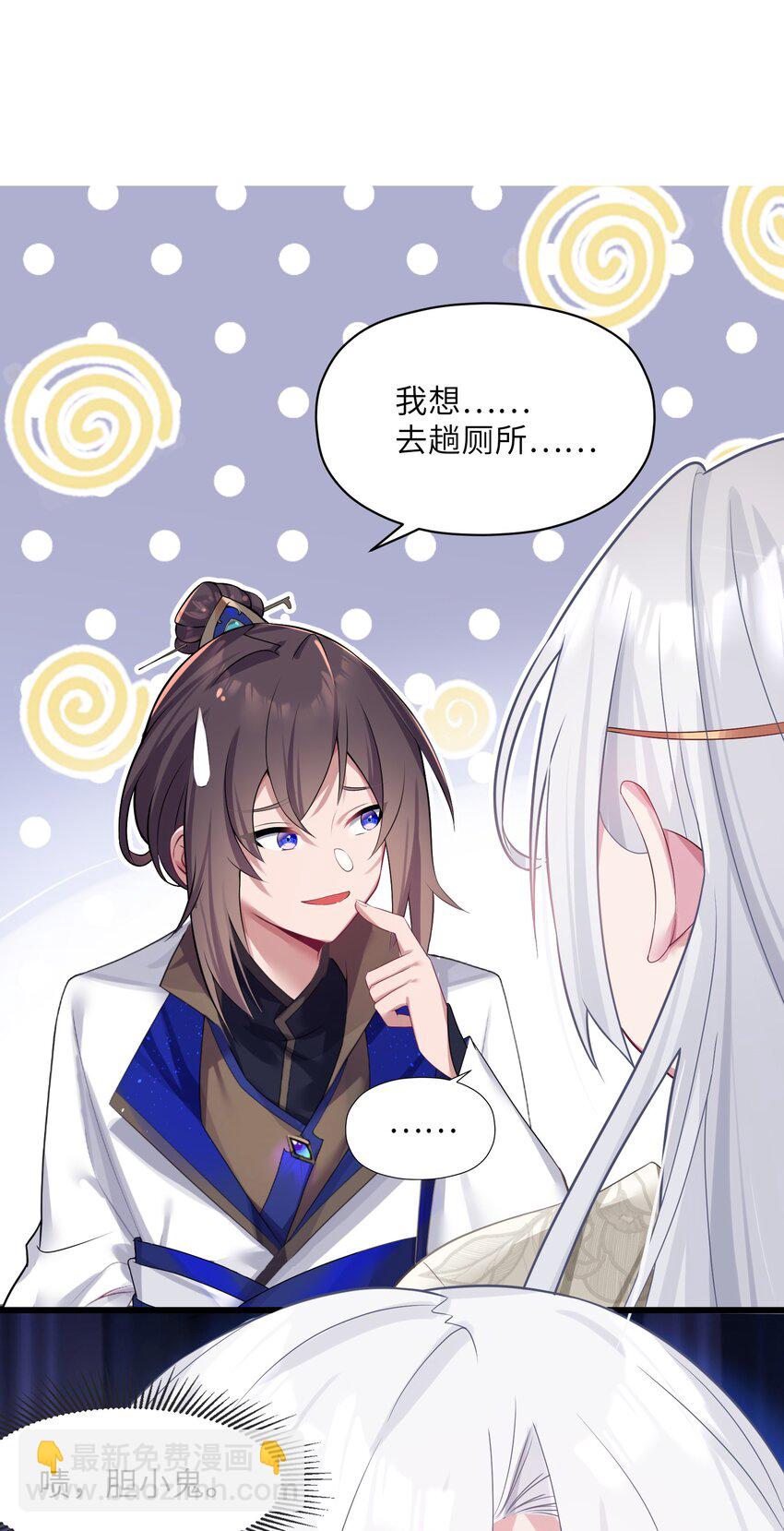 007 坦白(1/2)-第8话