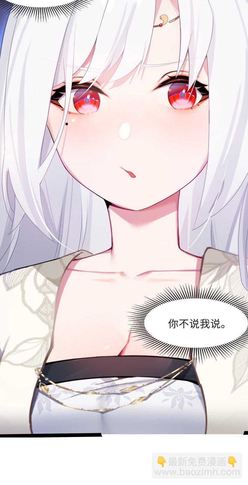 007 坦白(1/2)-第8话