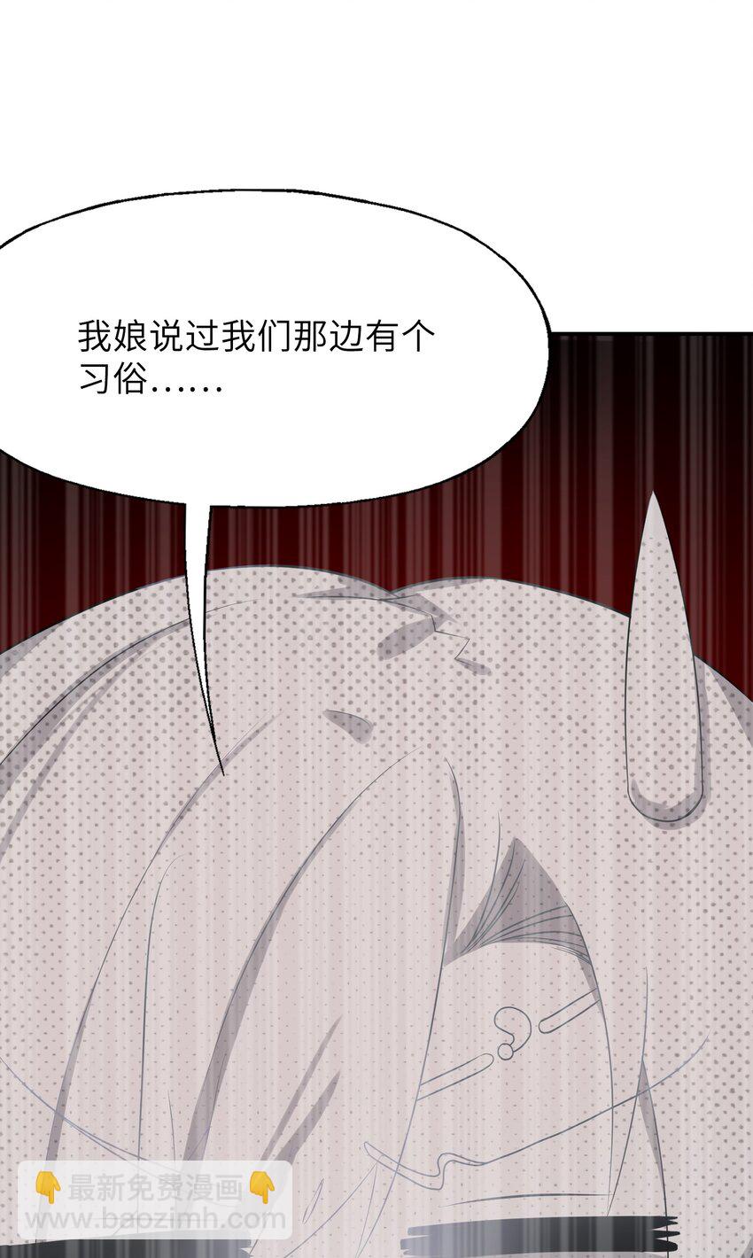 007 坦白(1/2)-第8话