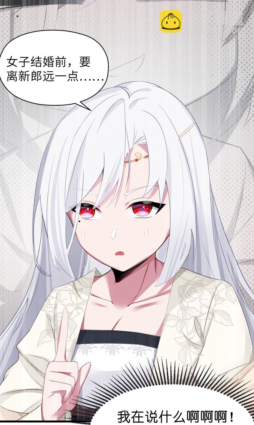 007 坦白(1/2)-第8话