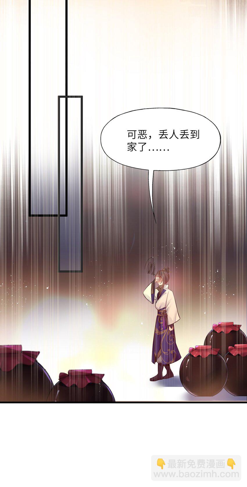 007 坦白(1/2)-第8话