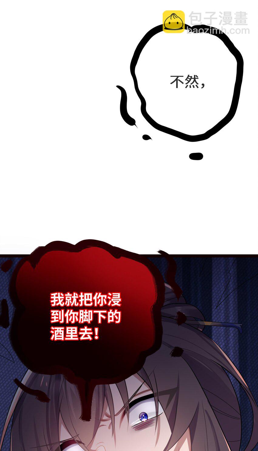 007 坦白(1/2)-第8话