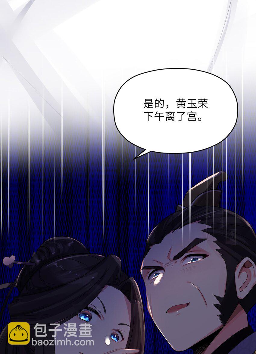 007 坦白(1/2)-第8话