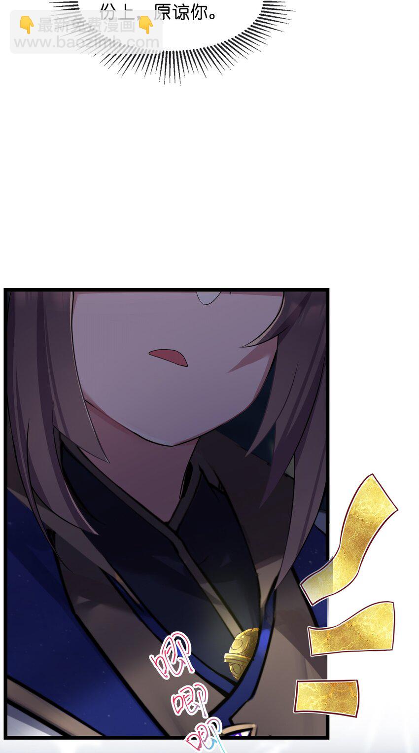 007 坦白(1/2)-第8话