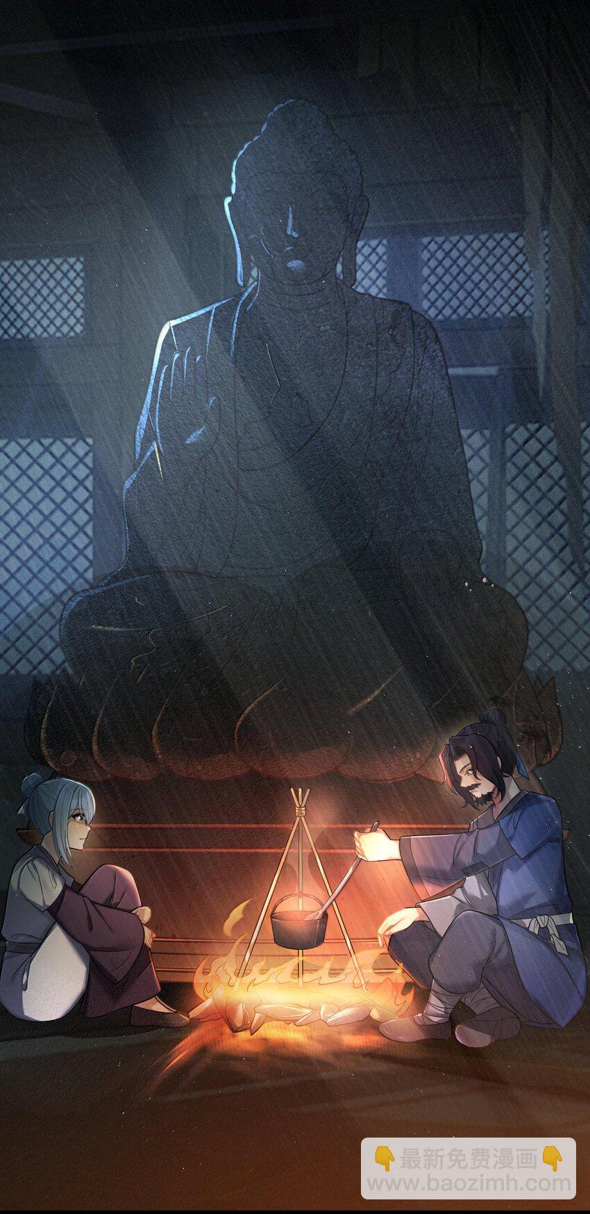 067 067(1/2)-第70话