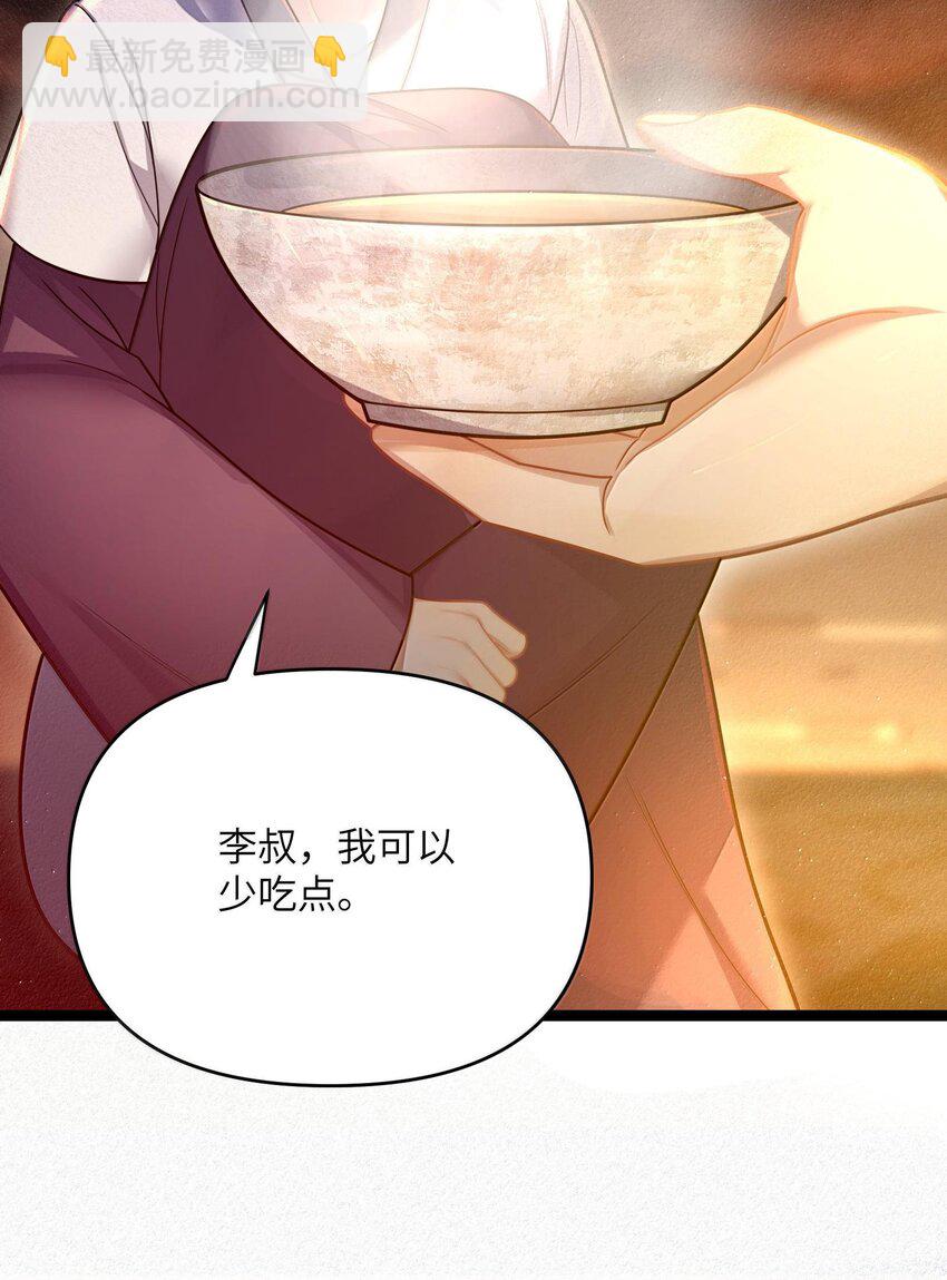 067 067(1/2)-第70话