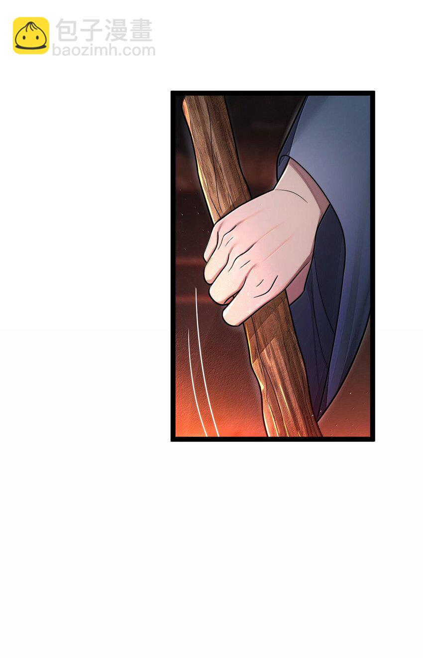 067 067(1/2)-第70话