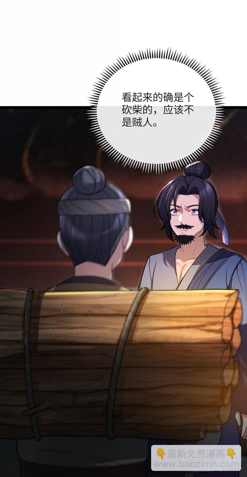 067 067(1/2)-第70话