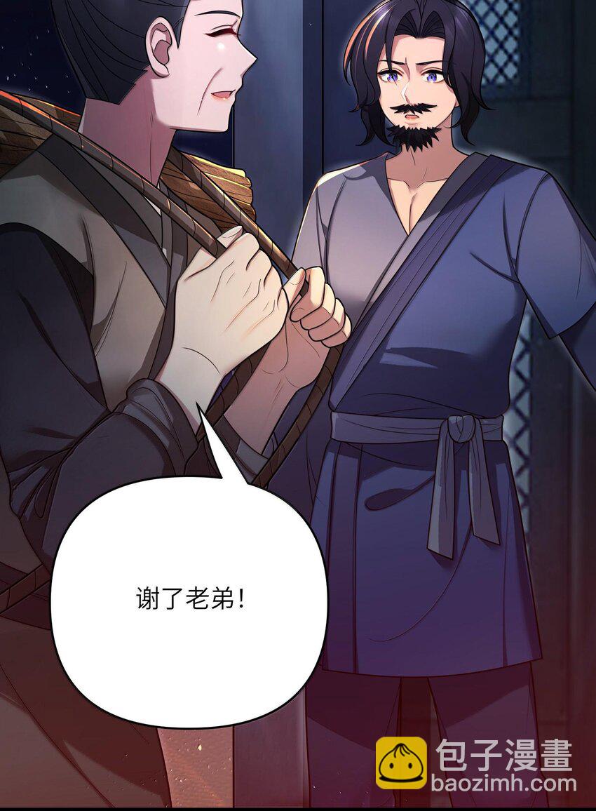 067 067(1/2)-第70话