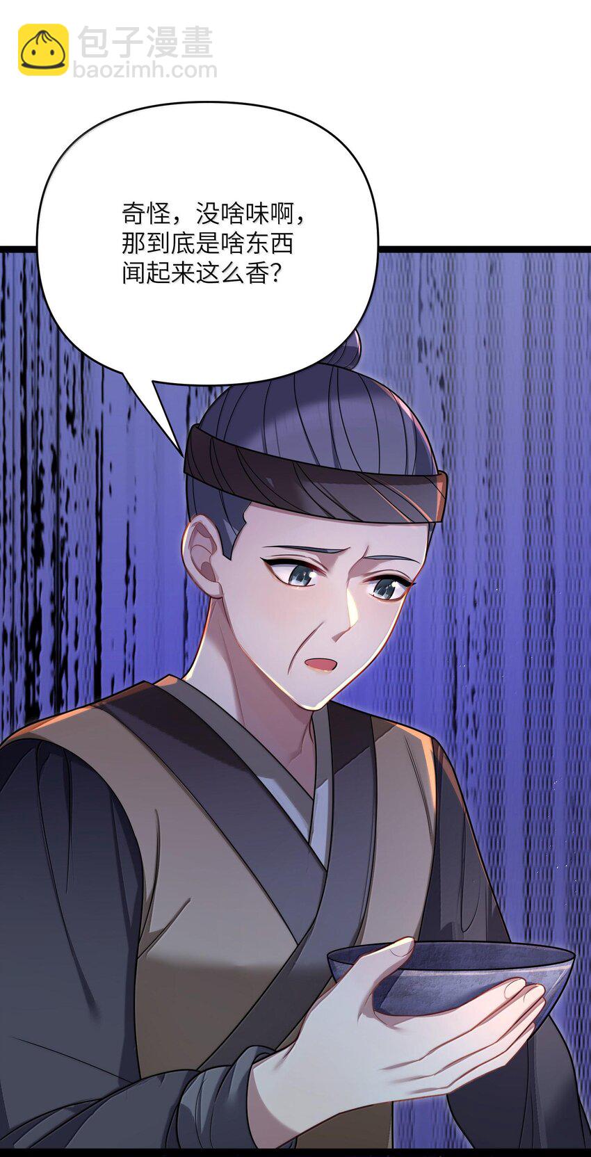 067 067(1/2)-第70话