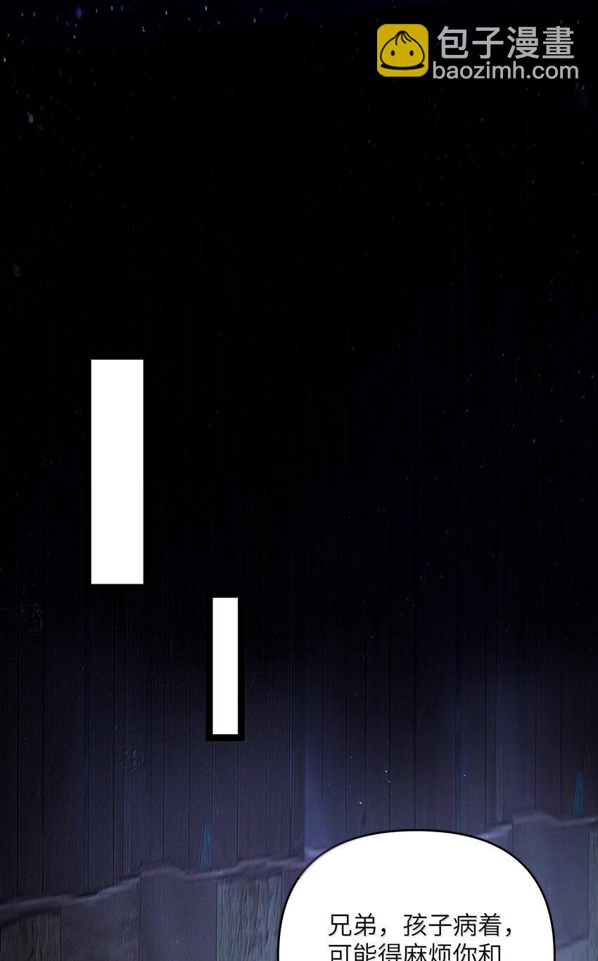 067 067(1/2)-第70话