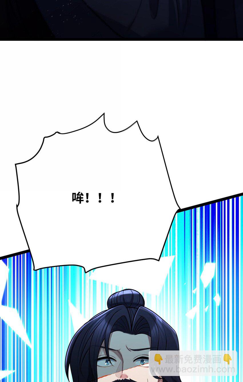 067 067(1/2)-第70话