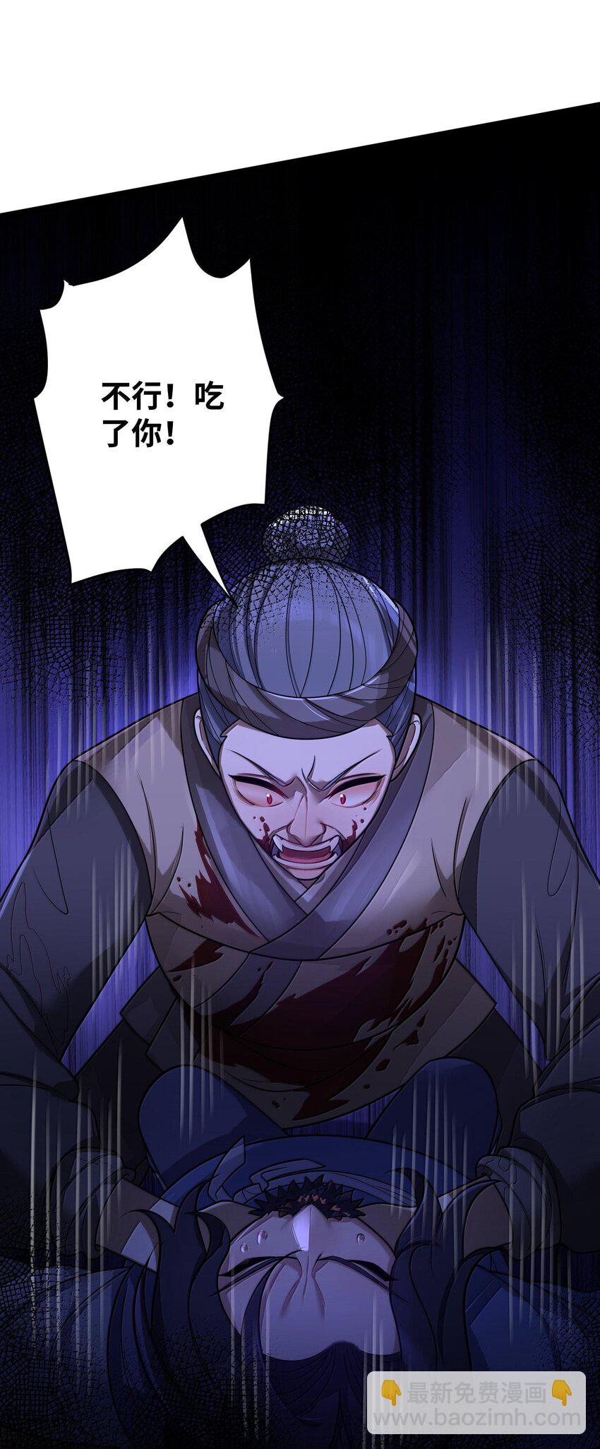 067 067(1/2)-第70话