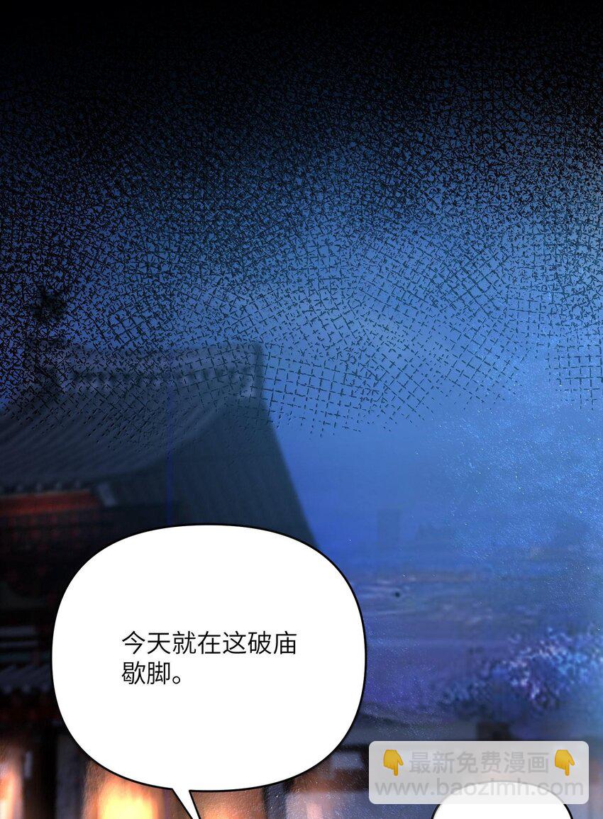 067 067(1/2)-第70话