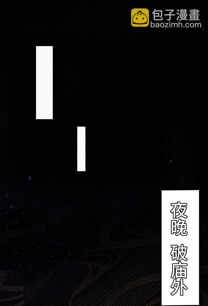 067 067(1/2)-第70话