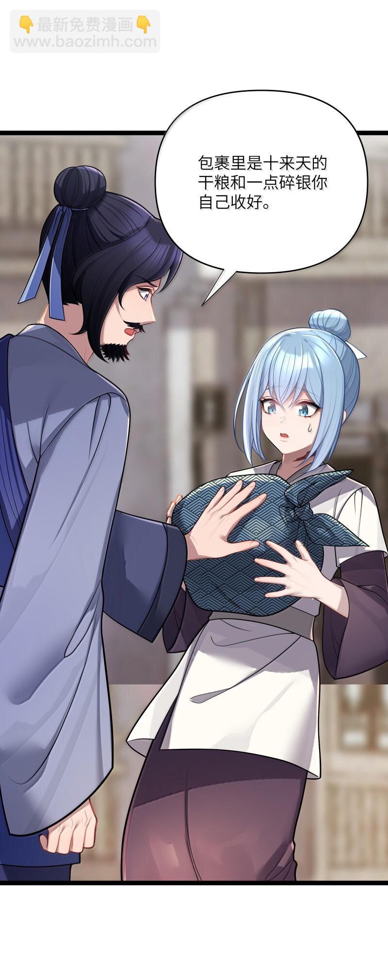 069 069(1/2)-第72话