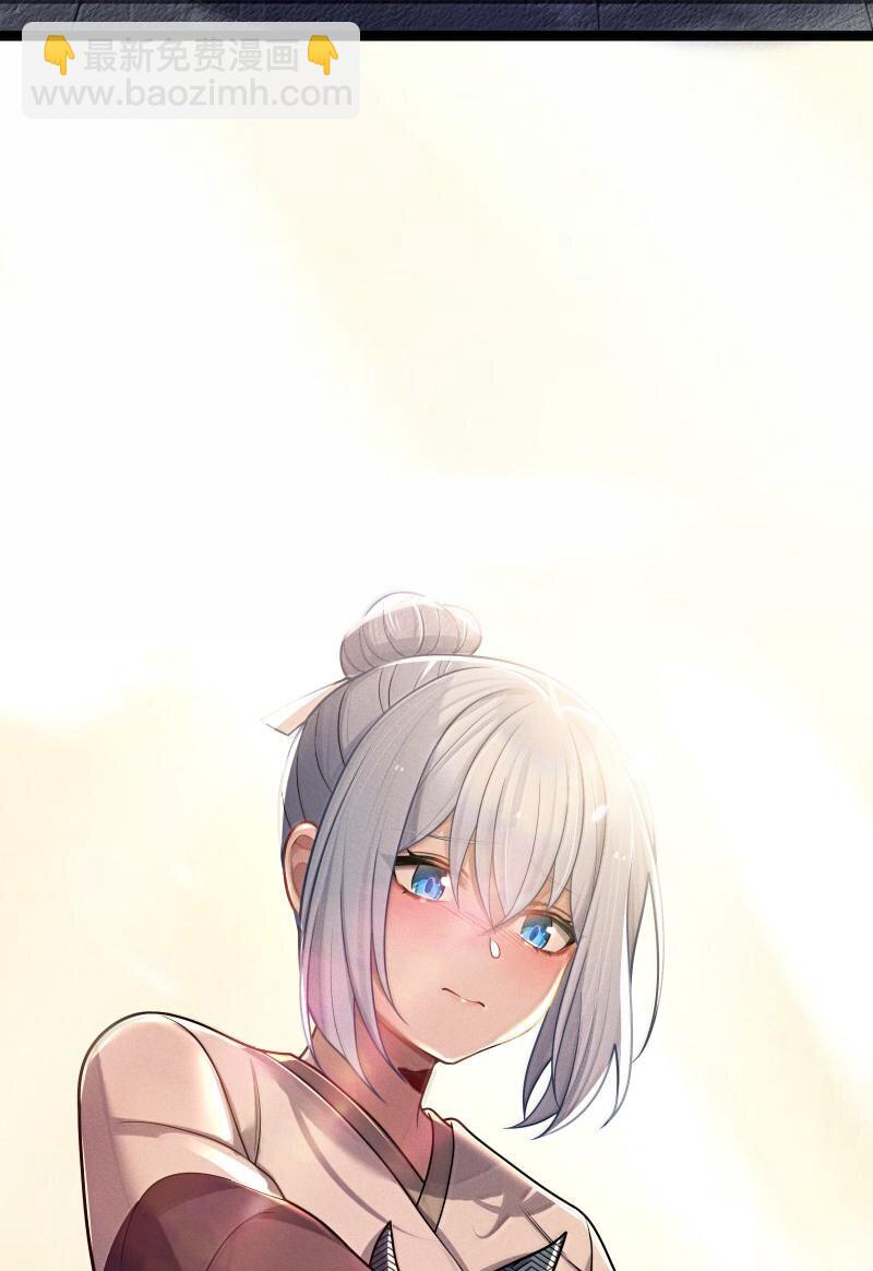 069 069(1/2)-第72话