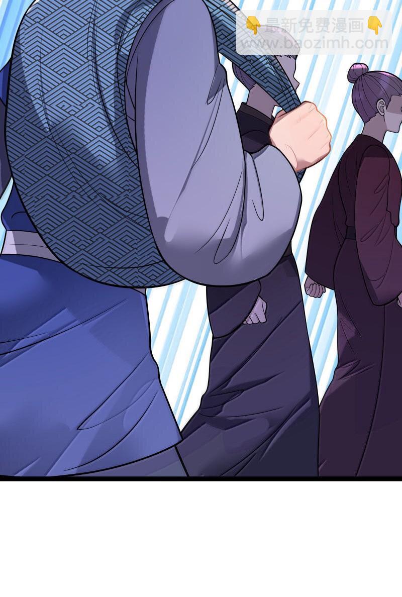 069 069(1/2)-第72话