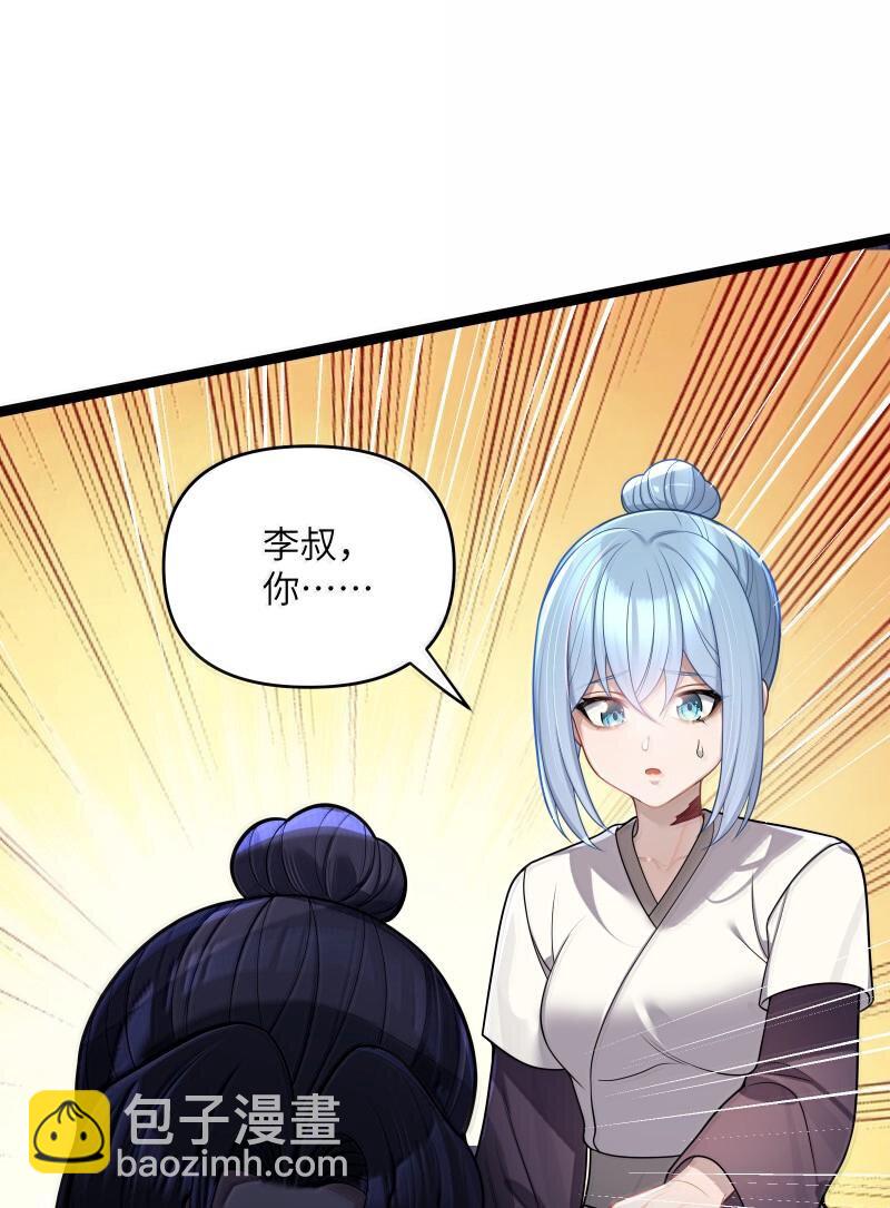 069 069(1/2)-第72话