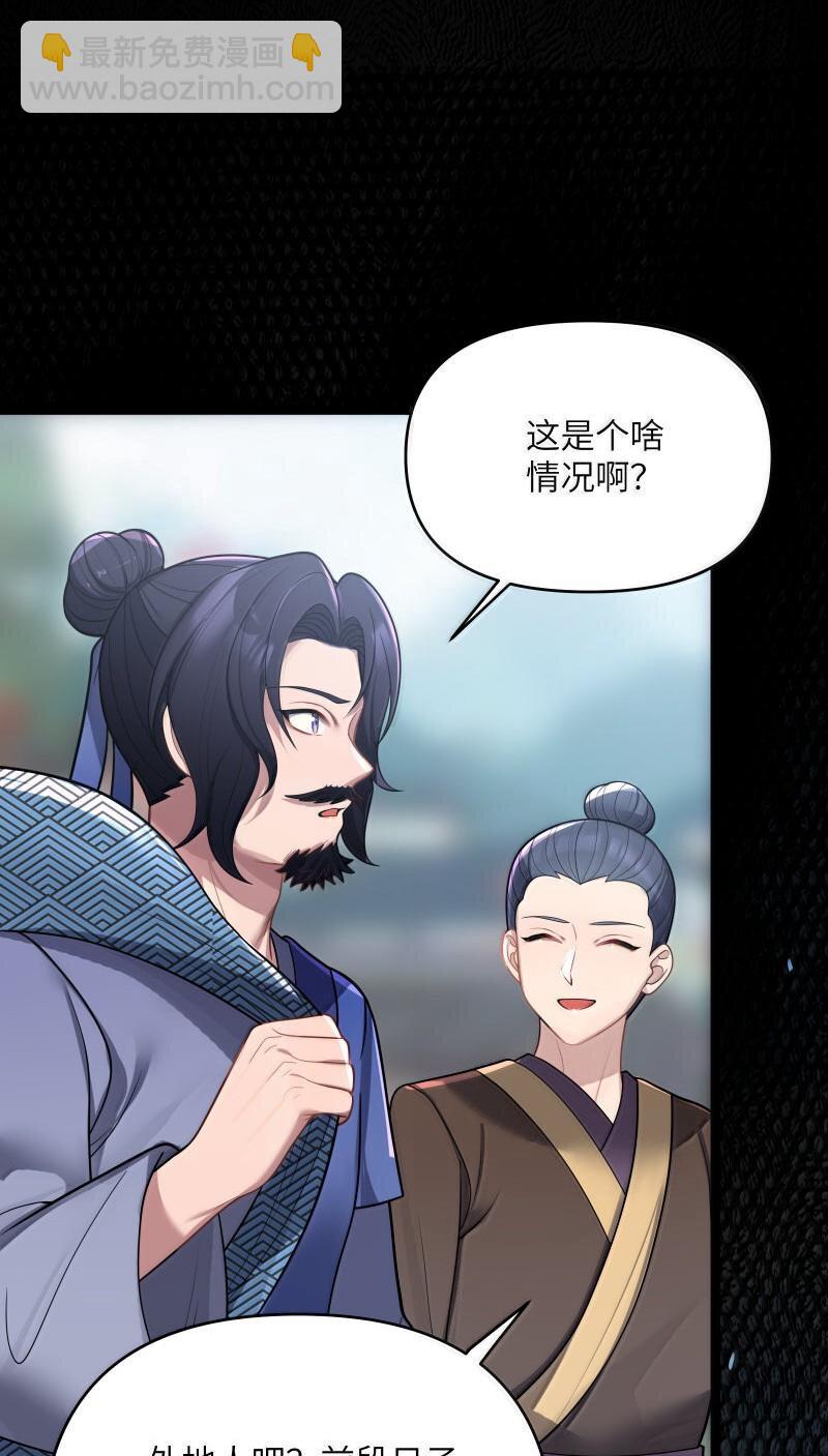 069 069(1/2)-第72话